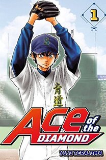 Cover of Ace of the diamond volume 1. Eijun in his baseball uniform is winding up for a pitch with the words 