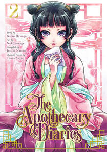 Cover of The Apothecary diaries vol 2. Maomao is adorned in a pink robe and sitting on a dais, looking pleased with herself
