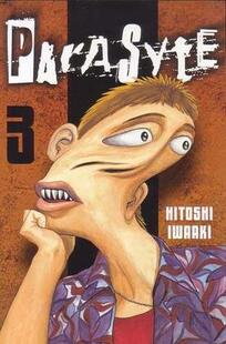 Cover of Parasyte volume 3. A man holds his chin in his hand while the rest of his face contorts and twists like its made of rubber.