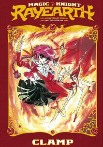 Cover of Magic Knight Rayearth vol 1, 25th anniversary edition, by CLAMP