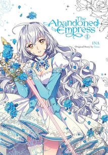 Cover of The Abandoned Empress volume 1. Tia is in a blue and white dress with lots of frills and embroidery around the edge. Her sleeves are light blue, while the bodice and skirt are white. Her grey curly hair cascades all around her, and blue flowers are dotted around her.