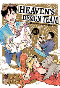 Cover of Heaven's Design Team volume 1