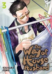 Cover of The Way of the Househusband volume 3