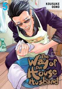 Cover of The Way of the Househusband volume 5