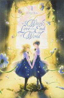Cover of A Witch's Love at the end of the World volume 1