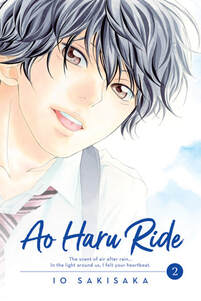 Cover of Ao Haru Ride vol 2