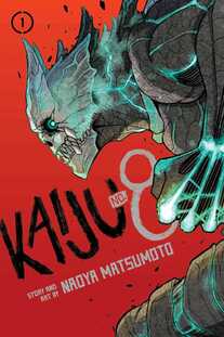 Cover of Kaiju number 8 volume 1. A monster stands ready to attack. His veins are glowing through his outer armored skin. He has no lips over his pointy teeth, and no eyelids over his glowing eyes