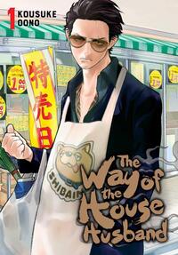 Cover of The Way of the Househusband volume 1