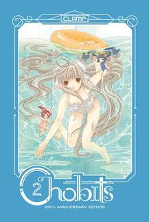 Cover of Chobits volume 2
