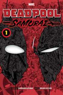 Cover of Deadpool Samurai. Deadpool's mask is made up of lots of tinier illustrations of cities and him movign throughout. They are colored in a way that the montage looks like the two black patches over his eyes and the red mask around it.