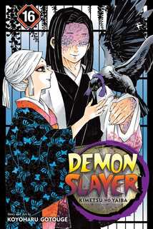 Cover of Demon Slayer volume 16. Master Ubuyashiki and his wife are looking at one another, smiling. One of the Master's crows is sitting on his hand.