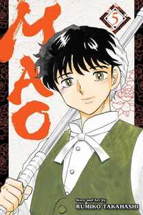 Cover of Mao volume 5. Kamon is in his signature green vest with button-up white shirt. Across his shoulder is his katana.