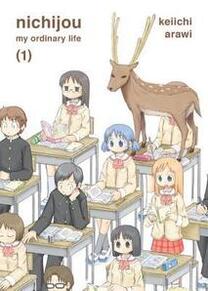 Cover of Nichijou volume 1. Several students are seated in their desks. There is a deer randomly on top of one of the desks in the back of the room.