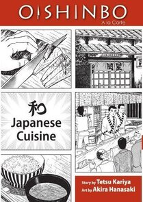 Cover of Oishinbo volume 1. Several panels include a person slicing fish, the outside of a restairant, one that has the kanji and translation for 