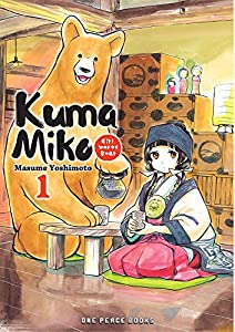 Cover of Kuma Miko volume 1