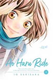 Cover of Ao Haru Ride vol 1