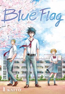 Cover of Blue Flag vol 1