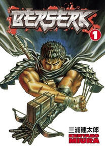 Cover of Berserk volume 1