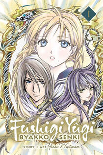 Cover of Fushigi Yûgi: Byakko Senki vol 1