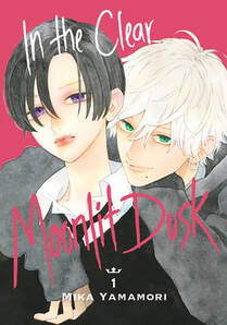 Cover of In the Clear Moonlit Dusk volume 1. Yoi, with short black hair and purple eyes, is looking at us with smoldering eyes. Kohaku is leaning on her shoulder with his arm around her other shoulder. His green eyes are peaking through his blonde hair. He's smiling. Yoi is wearing a black sweater, while Kohaku is wearing a lighter grey sweater.