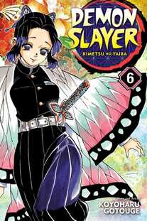 Cover of Demon Slayer volume 6. Shinobu fans out her butterfly inspired jacket top. Underneath, her black samurai outfit shines purply in the light, matching her purple eyes and hair. Her signature butterfly clip is in her hair, and her trusty katana is at her side.