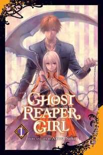 Cover of Ghost Reaper Girl volume 1. Kai stands behind Chloe, who is in her Ghost Reaper outfit with her giant scythe. She has an orange cape on, and a black swim-suit type outfit that plunges deep at the neckline. There are chains encircling both of them