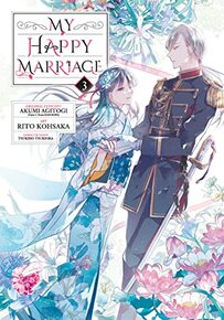 Cover of Book review: My Happy Marriage volume 3. Miyo and Kudo are standing in a field of flowers. Kudo is in his military uniform. Miyo is in a kimono that is blue with pink flowers.