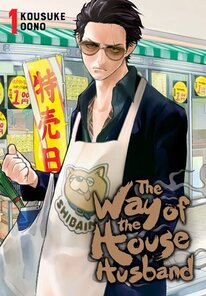 Cover of The Way of the Househusband vol 1