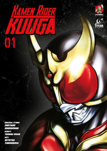 Cover of Kamen Rider Kuugu volume 1. Pictured is a humanoid in a metallic suit from the shoulders up. It has large, red bug-like eyes with a gold set of horns on top. Most of the helmet is silver. The chest is also red, while the place that would be a clavicle is gold.