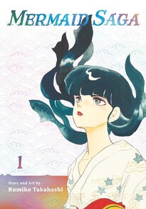 Cover of Mermaid Saga vol 1