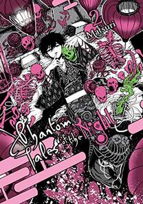 Cover of Phantom Tales of the Night volume 2. Owner is in a black yukata and is lounging amongst lots of pink objects. There are some paper lanterns, some pink-colored skulls, and a bunch of other bones around him. 