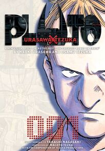Cover of Pluto volume 1. Detective Geischt scowls at the 