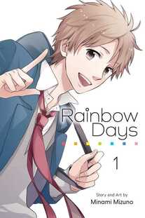 Cover of Rainbow Days volume 1. Natsuki is holding a brown backpack strap over his shoulder. He's wearing a light blue blazer over a white button-up shirt and red tie, cinched loosely at his neck. His light brown hair is tousled and he's smiling open-mouthed.