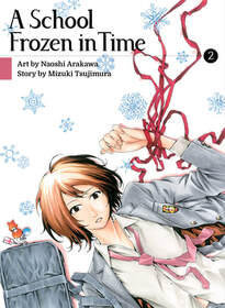 Cover of A School frozen in time volume 1