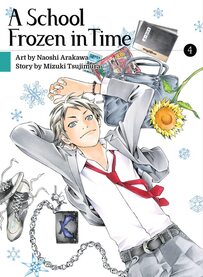 Cover of A School Frozen in Time volume 4. A student lays on his back with random school items surrounding him. He's wearing a grey jacket, white button-up shirt, and red tie. His gray hair is disheveled. Around him are ballet shoes, a wallet on a chain attached to his belt loop, a sunflower, a bag, and a composition notebook.