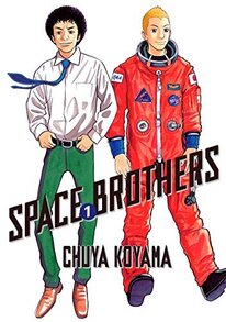 Cover of Space brothers volume 1. Mutta and Hibito stand next to each other. Hibito is in an orange space suit, while Mutta is in green pants, a white button-down shirt, and blue tie.