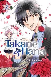 Cover of Takane & Hana Vol 2