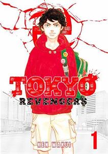Cover of Tokyo Revengers volume 1. Takemichi is standing in front of us wearing cargo shorts and a read hoodie. His hair is unkempt.