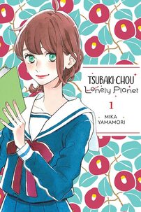 Cover of Tsubaki-Chou Lonely Planet volume 1. Fumi is in her school uniform, holding a green book and smiling at us. Around her are cartoon-styled flowering trees.